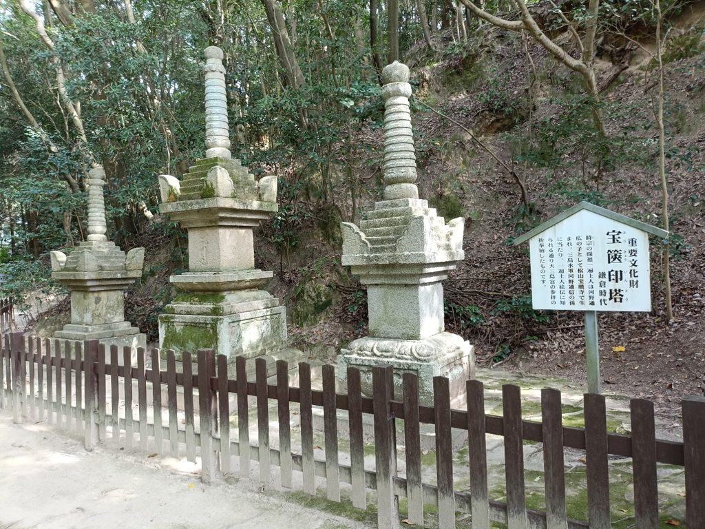 宝篋印塔写真