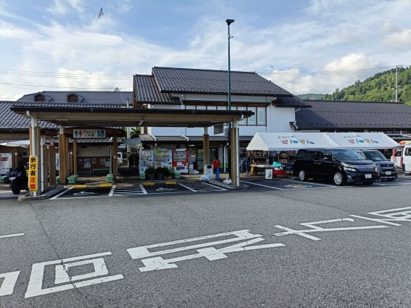 道の駅天空の里・さんさんの写真