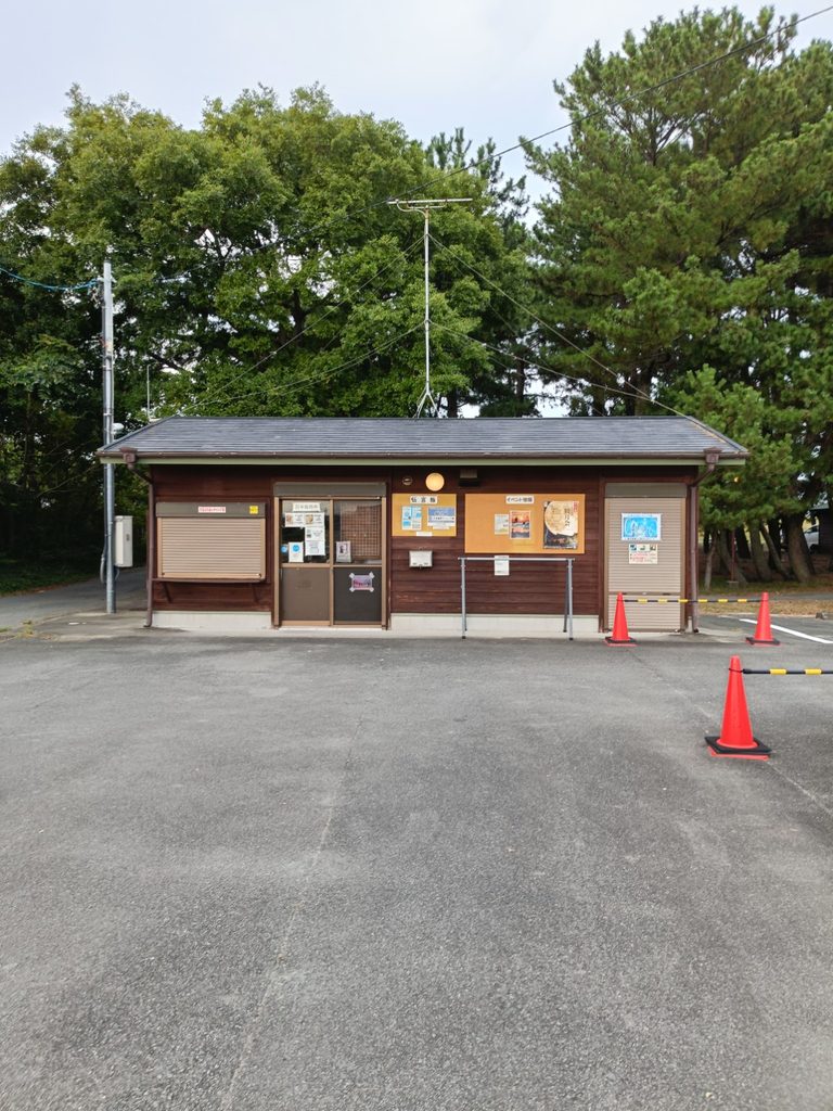 管理棟