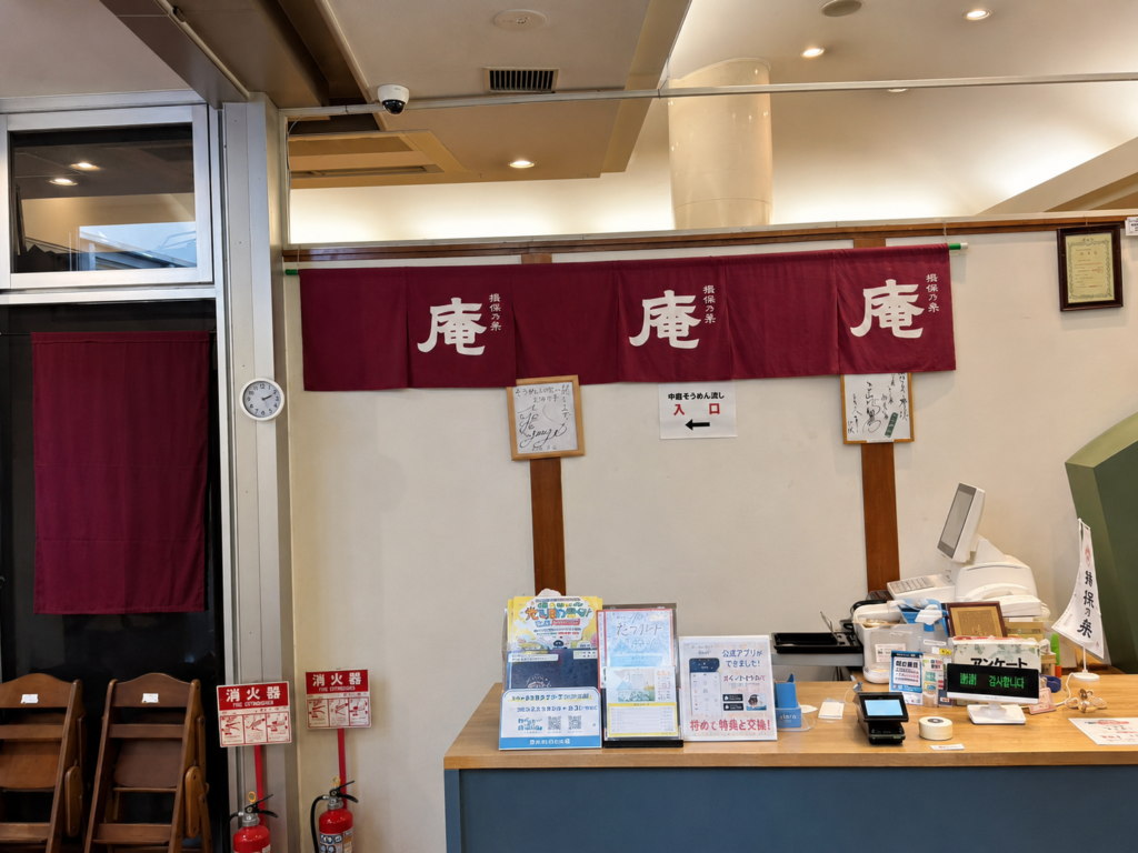 揖保乃糸そうめんの里に飾られた八木莉可子さんのサイン