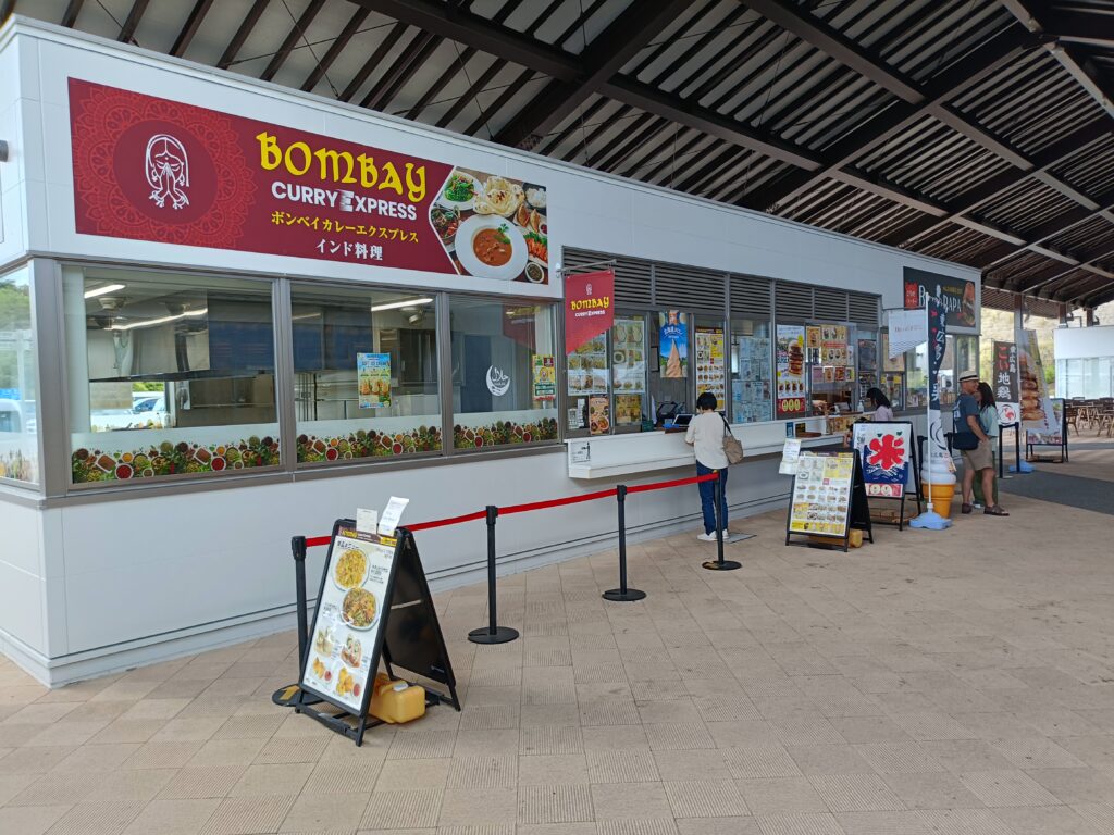 BOMBAY CURRY EXPRESS