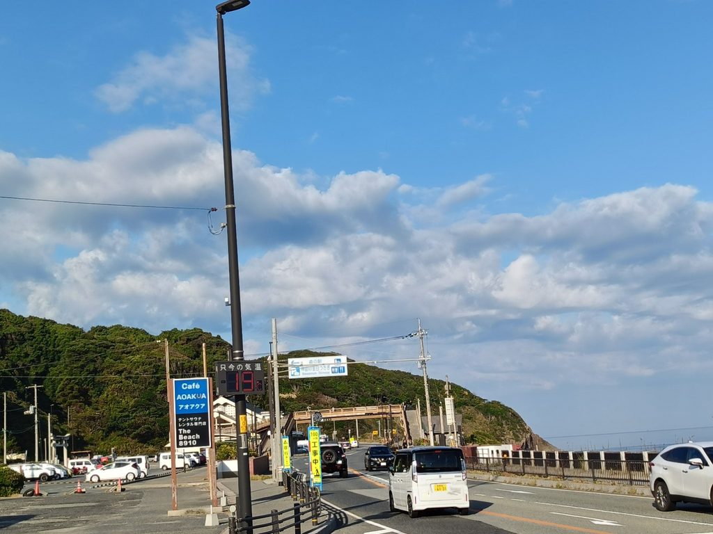 道の駅神話の里白うさぎ周辺の国道9号と青空