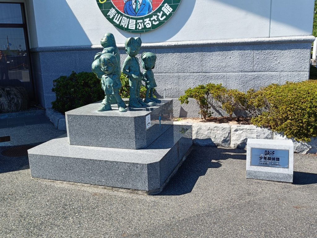 青山剛昌ふるさと館の屋外に設置されたコナンのキャラクター像
