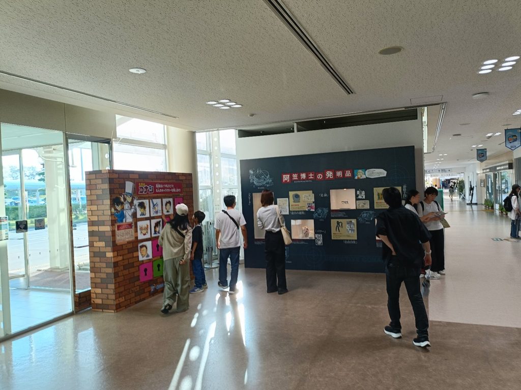 コナン空港内、阿笠博士の発明品の展示コーナー