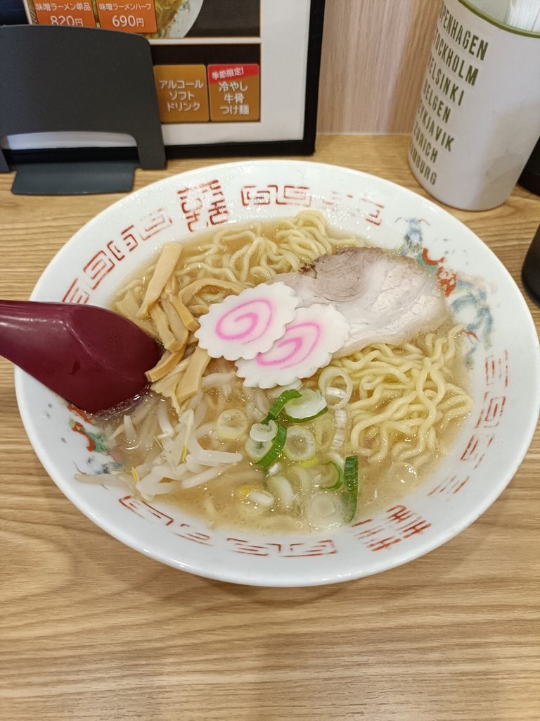 鳥取県北栄町のラーメン幸雅で食べたチャーシューやなると入りの牛骨ラーメン